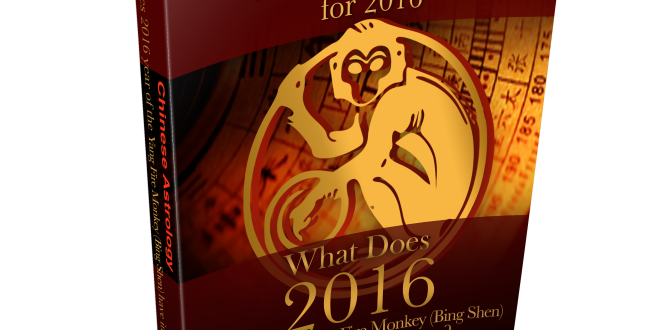 E-book for Chinese New Year 2016
